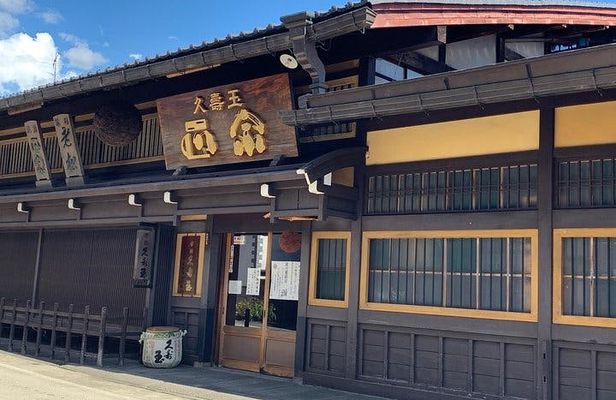Sake brewery tour in Takayama