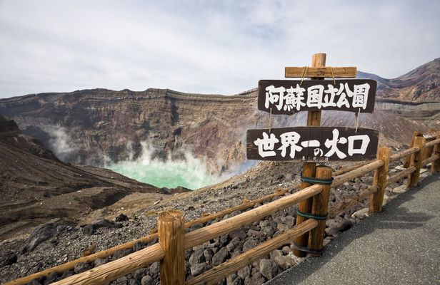 Full-day private minibus tour to Mount Aso from Fukuoka