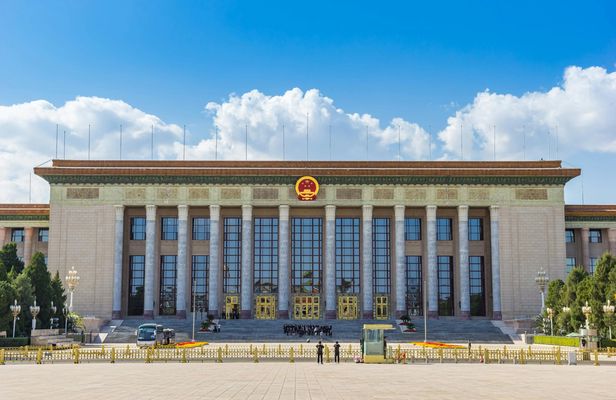Private Guided Walking Tour of Tian'anmen Square and Forbidden City