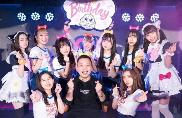 Hyper Gold Night Maid Cafe Experience in Osaka