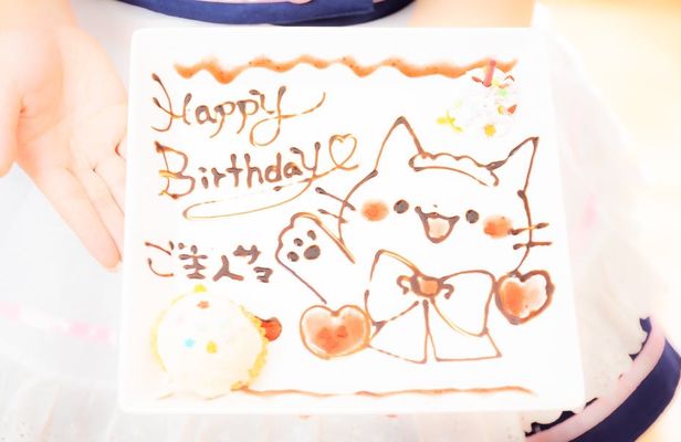 Standard Maid Cafe Experience in Tokyo