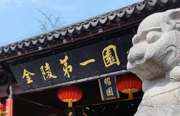 Night Tour to Historic Zhanyuan Garden in Nanjing