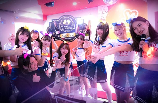 Maid Cafe Experience and All-You-Can-Drink in Tokyo