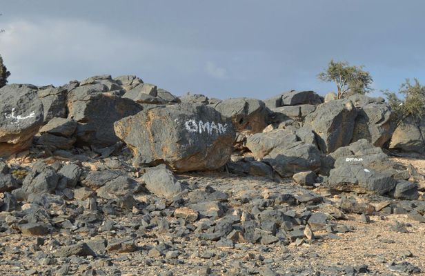 Full-day private adventure to Jabal Shams