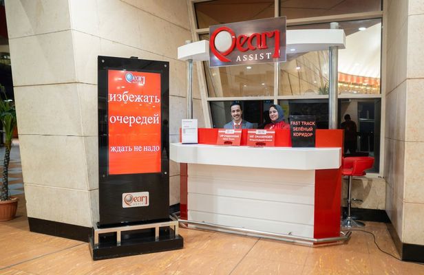 Fast-track airport service with transfer in Sharm El Sheikh