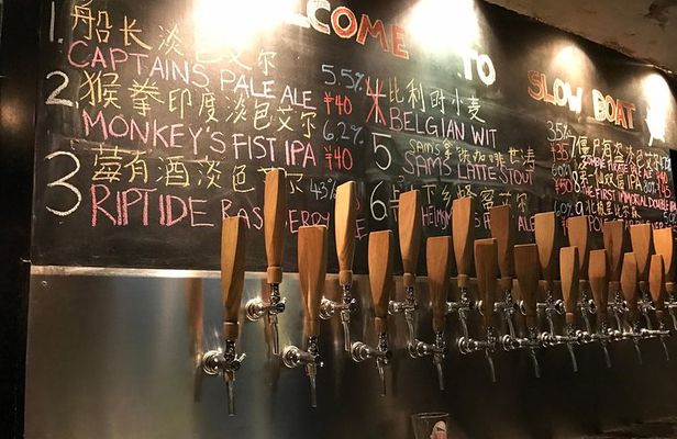 Evening Food Private Tour with Brewery Taproom Hopping at Slow Boat in Beijing