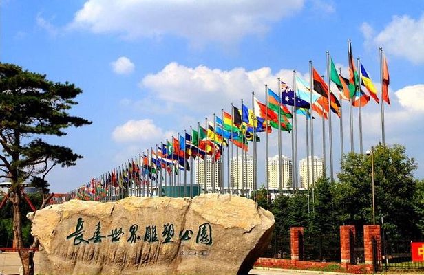  Private One Day Changchun City Sightseeing Tour