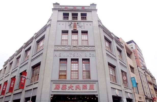 Small-group Vintage Taipei Day Tour Including National Palace Museum
