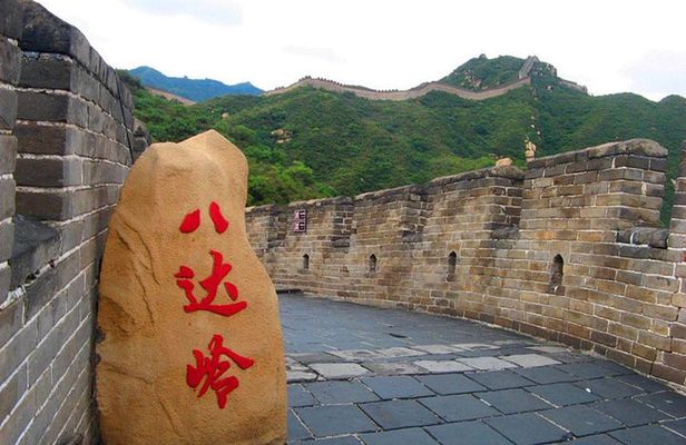 2-Day Beijing Group Tour Including Badaling Great Wall And Forbidden City
