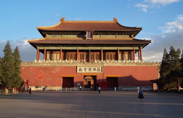 Private City Tour of Beijing including Lunch