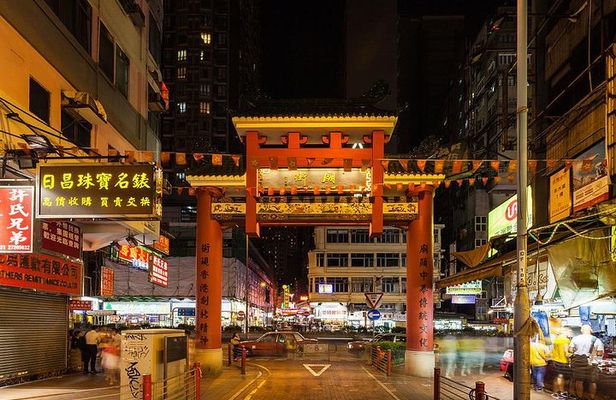 Explore Lovely Hong Kong: Self-Guided Audio Tour