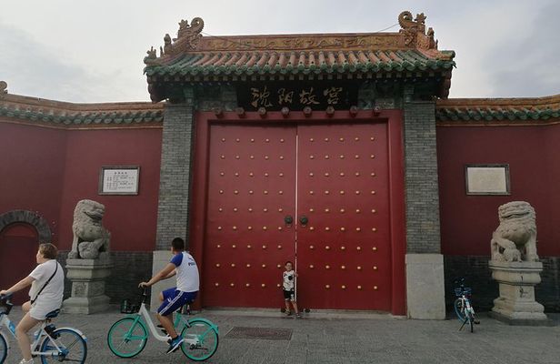 4-Hour Private Shenyang Imperial Palace Tour