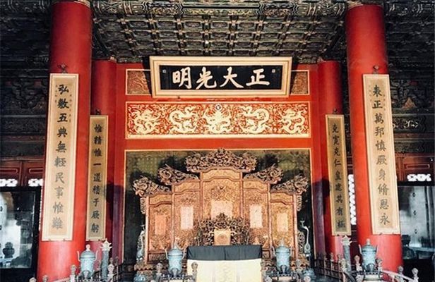 Beijing Forbidden City,Tiananmen Square 3H Private Tour