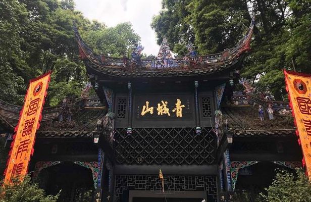 One Day Trip to Dujiangyan Irrigation System & Mount QingCheng Tour