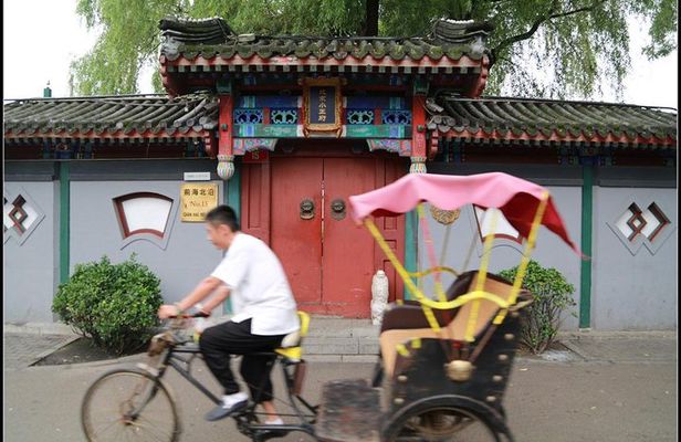 Beijing Private Tour to Summer Palace plus Drum Tower Performance and Rickshaw