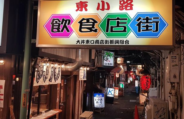 REAL, All-Inclusive Tokyo Food and Drink Adventure (leave the tourists behind)