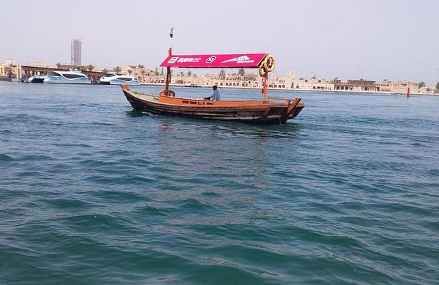 Dubai city tour - Cultural & Modern Dubai Sightseeing Tour