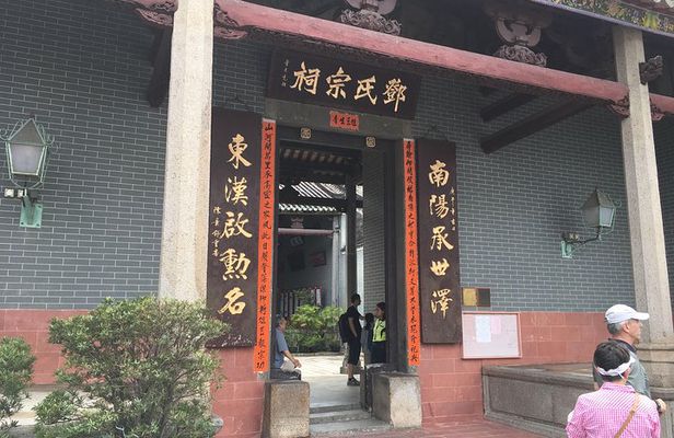 Coach Tour: Hong Kong Heritage Discovery