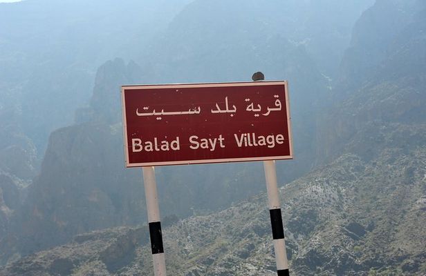 Day Trip to Wadi Bani Awf, Balad Sayt, Nakhal Fort & Hot Spring