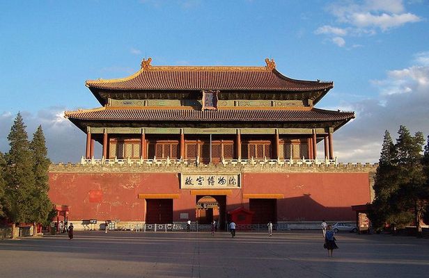 Small Group Flexible Tiananmen Square and Forbidden City Half Day Tour