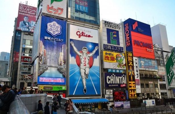 Osaka Private Tour by Public Transportation from Kyoto