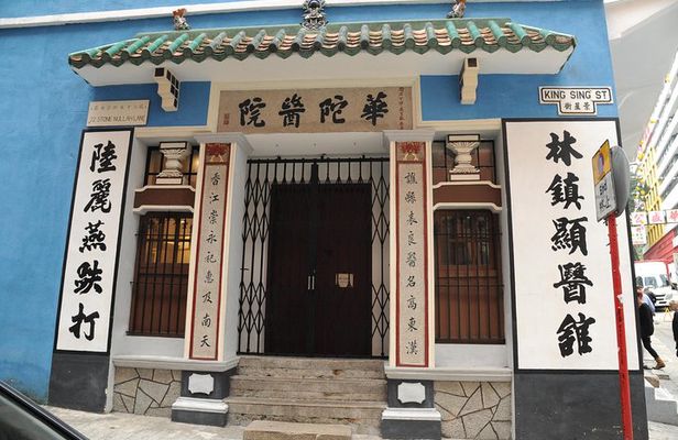 Wan Chai Walking Tour: Exploring the old Hong Kong