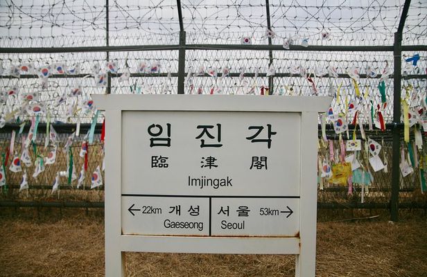 Private DMZ Tour from Seoul, The 3rd Tunnel