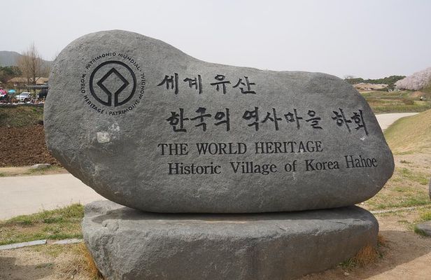 Andong Hahoe Folk Village [UNESCO World Heritage] Private Tour from Seoul 