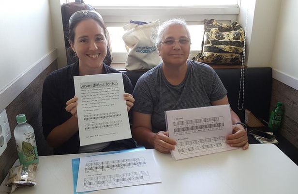 Busan Dialect Class(Intermediate Korean proficiency required)