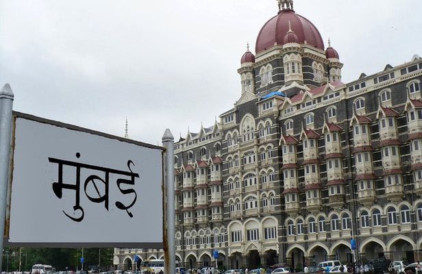 Mumbai City Tour 8 Hours - 4 Person