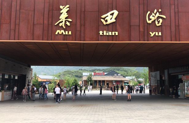 MuTianYu GreatWall SummerPalace English Cab Driver-TranslationAPP