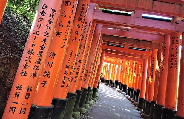 Kyoto Late Bird Walking Tour