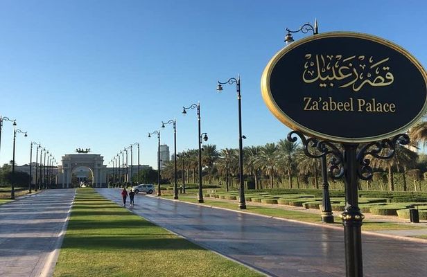 Private : Dubai Full Day City Sightseeing Tour