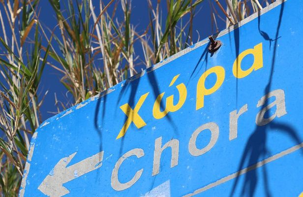 Private Tour: Mykonos Island in Half a Day