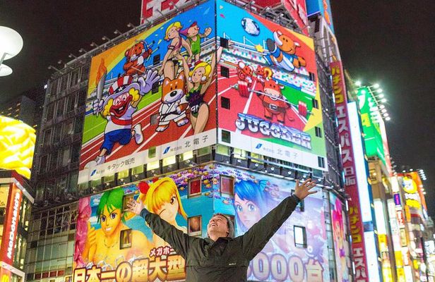 Japan Adventure - 13 Day