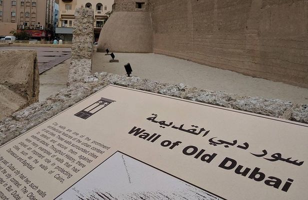 Dubai Historic Old Town Private Walking Tour
