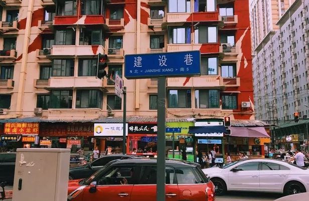 Eat Like a Local: Chengdu Street Food Night Tour