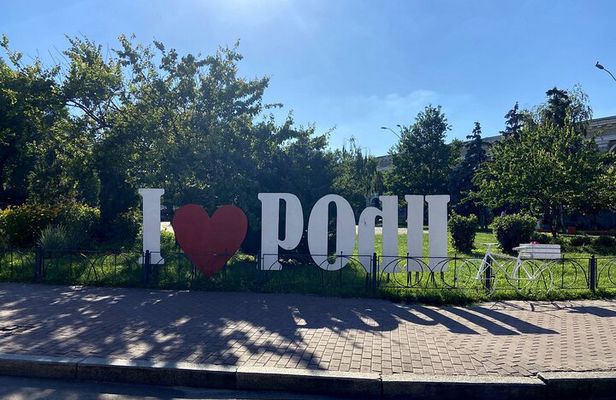 Kyiv Podil District Private Walking Tour with Local Guide