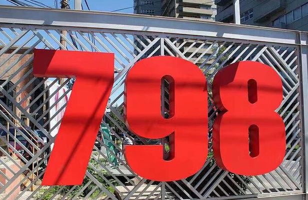 Beijing Half Day Tour: 798 Art Zone, Houhai Lake and Hutong with Rickshaw Ride