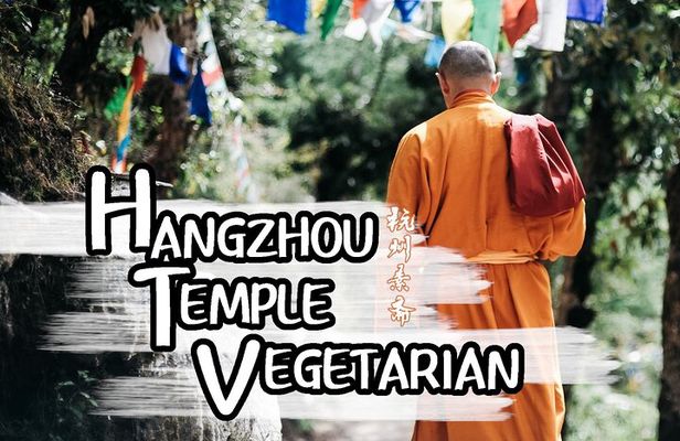One-day Hangzhou Buddhist Temple Vegetarian Snack Cycle Hike