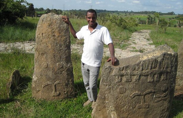 Private Full-Day Stone Age and Medieval Tour from Addis Ababa