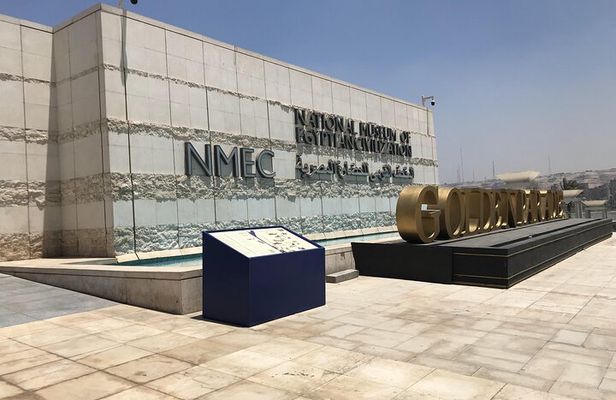 National Museum of Civilization with Sultan Hassan Al Rfai and Ibn Tulon mosques