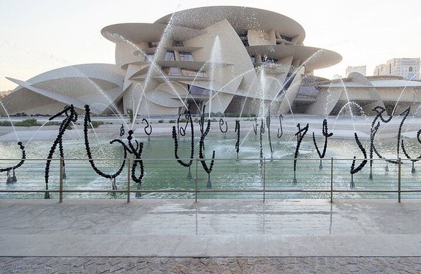 Museum Tour in Doha