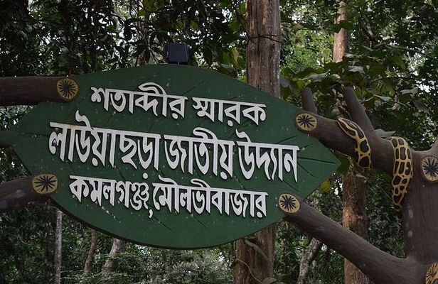 Srimangal Overnight Private Tour from Dhaka
