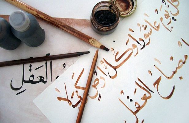 2 Hours Islamic Calligraphy Workshop Marrakech