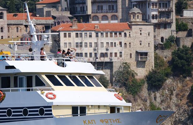 Mount Athos Peninsula Sightseeing Cruise