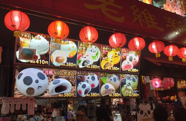 Yokohama Private Tour -Night View-