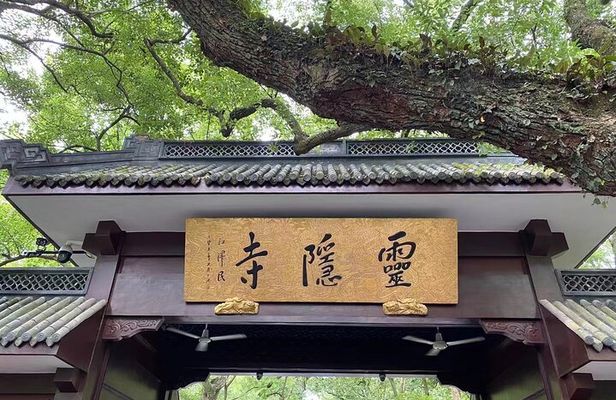 Full Day Private Tour Incredible Hangzhou Highlight