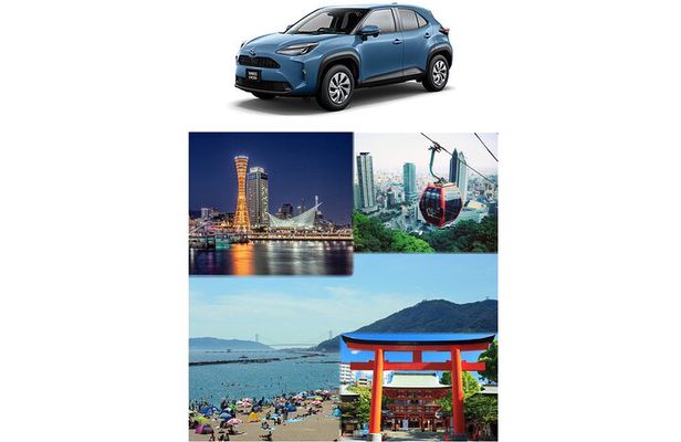 Private Car - Experience Kobe City's Best Gems in a private car