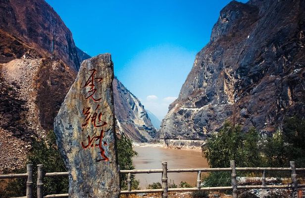 9-Day Tour: Explore Yunnan